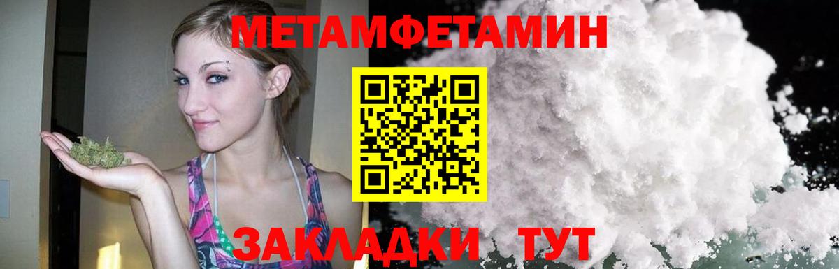 АМФЕТАМИН  Амфетамин Розовый  Вход с VPN  Якутск 