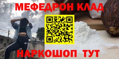 кокаин перу Жуковский