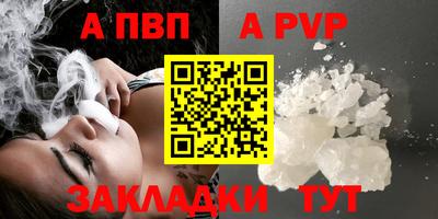 мефедрон мука Заволжье
