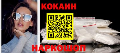 мефедрон мука Заволжье
