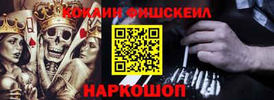 мефедрон мука Заволжье
