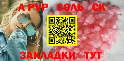кокаин перу Жуковский