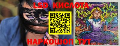 кокаин перу Жуковский