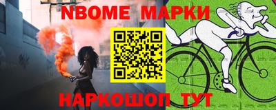 мефедрон мука Заволжье