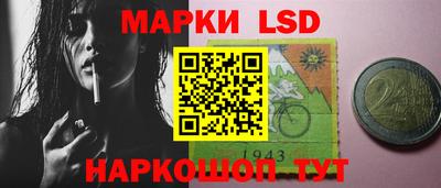 кокаин перу Жуковский