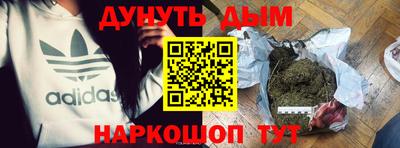мефедрон мука Заволжье