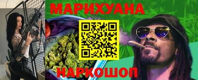 прущая мука Заводоуковск