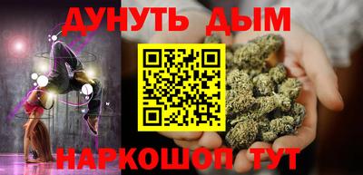 мефедрон мука Заволжье