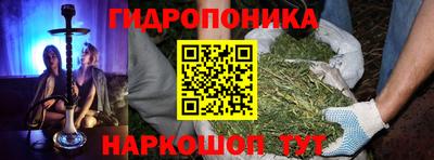 кокаин перу Жуковский