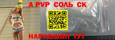 прущая мука Заводоуковск