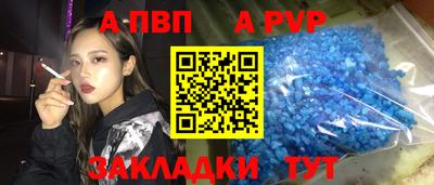 мефедрон мука Заволжье