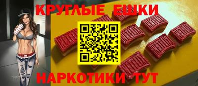 кокаин перу Жуковский