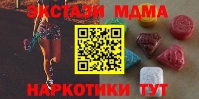 мефедрон мука Заволжье