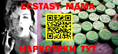 кокаин перу Жуковский