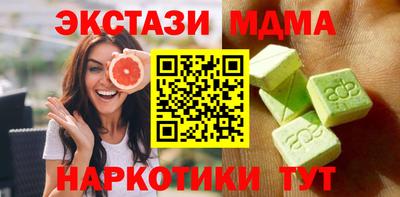 прущая мука Заводоуковск