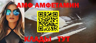 мефедрон мука Заволжье