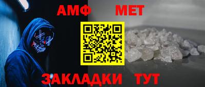 мефедрон мука Заволжье