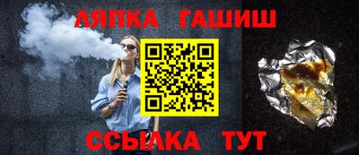 прущая мука Заводоуковск