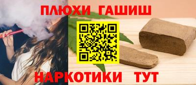 кокаин перу Жуковский