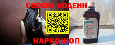 кокаин перу Жуковский