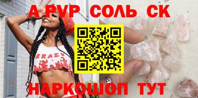 мефедрон мука Заволжье