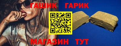 прущая мука Заводоуковск