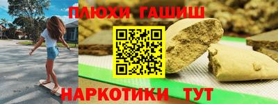 мефедрон мука Заволжье