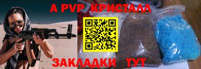 мефедрон мука Заволжье