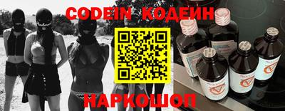кокаин перу Жуковский
