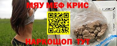 прущая мука Заводоуковск