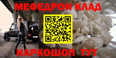 прущая мука Заводоуковск