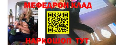 кокаин перу Жуковский