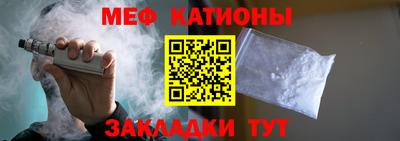 прущая мука Заводоуковск