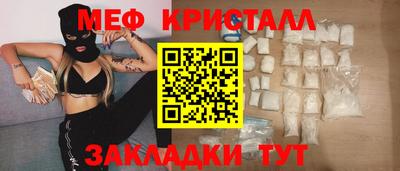 кокаин перу Жуковский