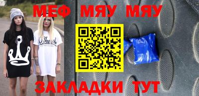 прущая мука Заводоуковск