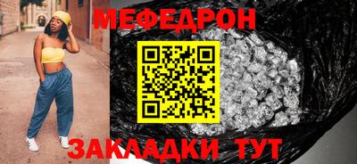 прущая мука Заводоуковск