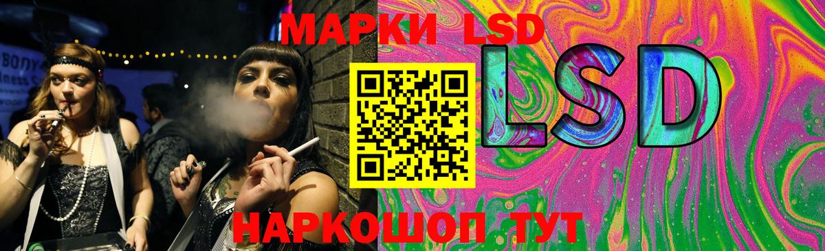 Лсд 25 экстази  ЛСД экстази ecstasy  Вход с VPN  Якутск  LSD-25 экстази кислота 