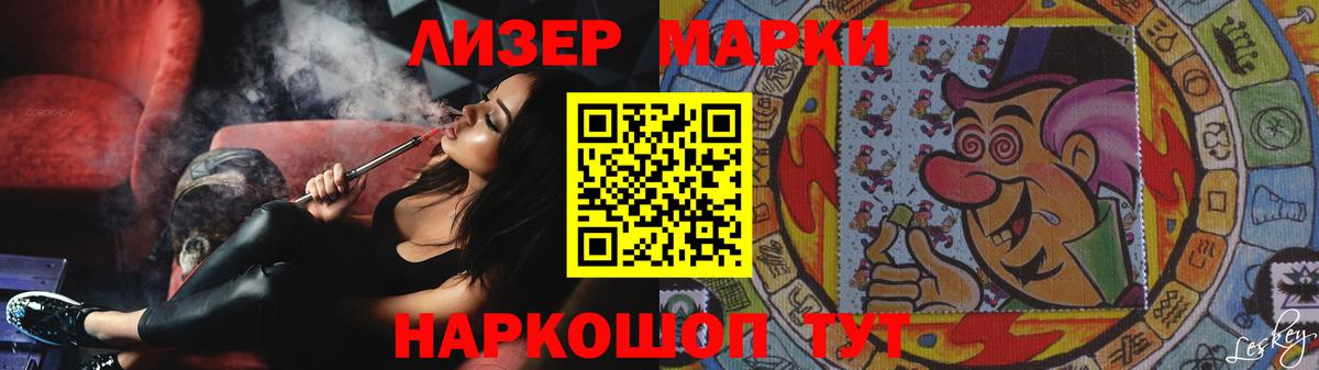 LSD-25 экстази кислота Якутск