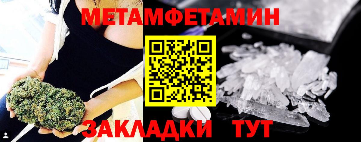 Первитин витя Якутск