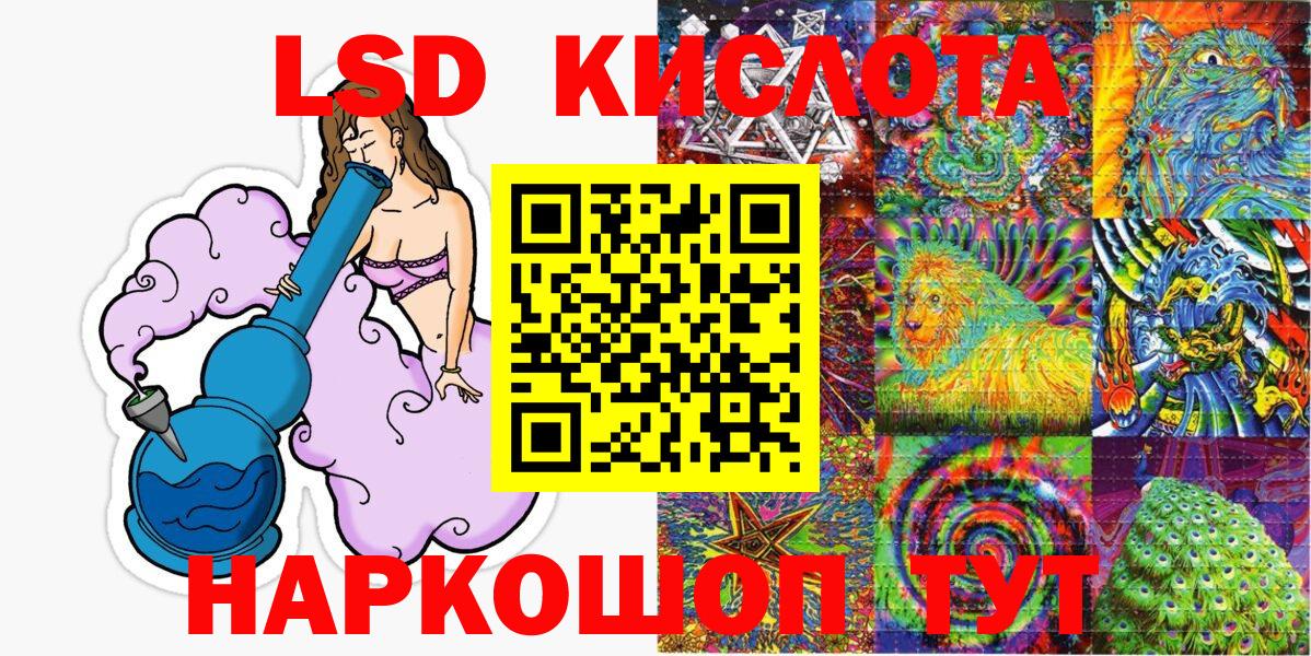 Якутск  Марки 25I-NBOMe 1,5мг  Марки NBOMe  сколько стоит  Вход с VPN 