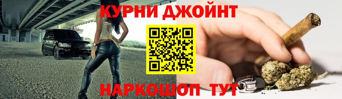 Якутск  МАРИХУАНА VHQ  Канабис Ganja  Вход с VPN  Канабис LSD WEED 